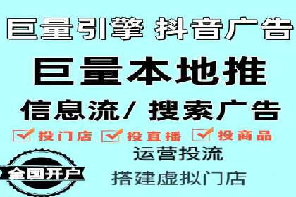 案例研究：关键词竞价排名效果评估